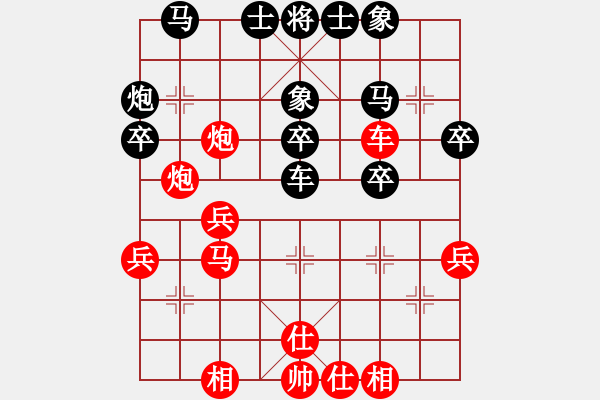 象棋棋譜圖片：遇安(9段)-和-八閩神勇(9段) - 步數(shù)：50 