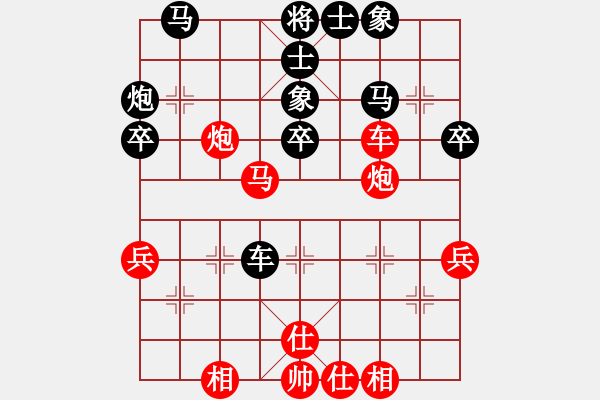 象棋棋譜圖片：遇安(9段)-和-八閩神勇(9段) - 步數(shù)：60 