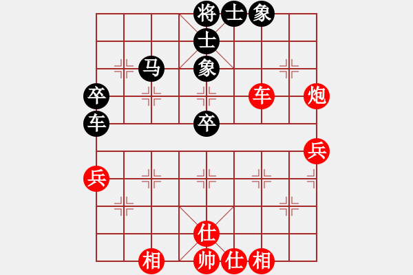 象棋棋譜圖片：遇安(9段)-和-八閩神勇(9段) - 步數(shù)：70 