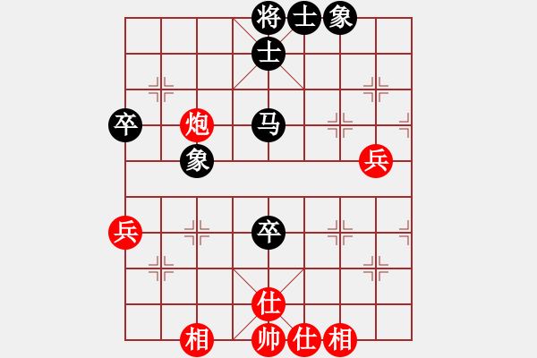 象棋棋譜圖片：遇安(9段)-和-八閩神勇(9段) - 步數(shù)：80 