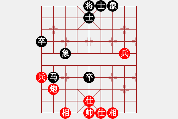 象棋棋譜圖片：遇安(9段)-和-八閩神勇(9段) - 步數(shù)：84 