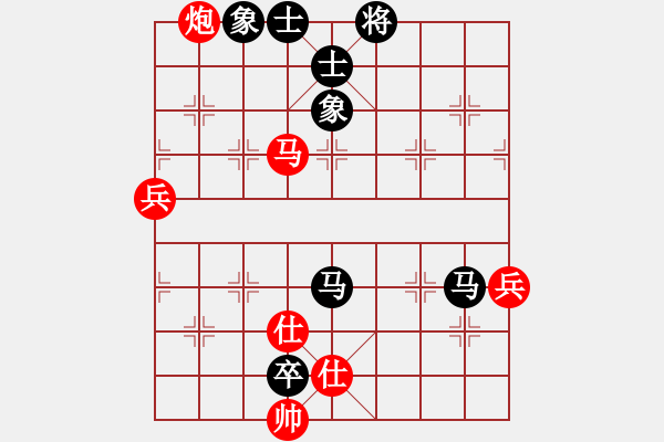 象棋棋譜圖片：葬心紅負dg1972829〖順炮直車對橫車 紅進三兵〗 - 步數(shù)：102 