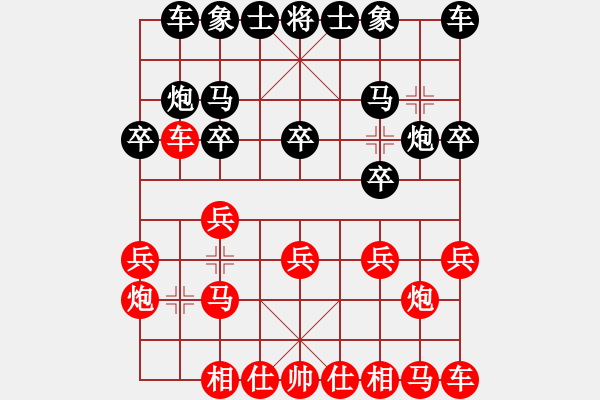 象棋棋譜圖片：丁曉東先和樂大勇-仙人指路對兵局-邊炮變化 - 步數：10 