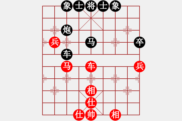 象棋棋譜圖片：丁曉東先和樂大勇-仙人指路對兵局-邊炮變化 - 步數：55 