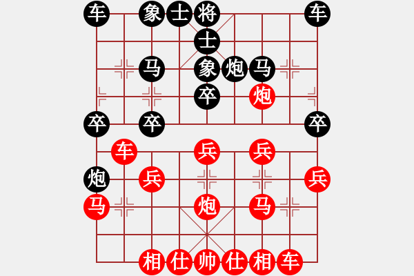 象棋棋谱图片：刘永富 和 张红军 - 步数：20 