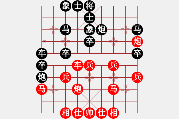象棋棋谱图片：刘永富 和 张红军 - 步数：30 