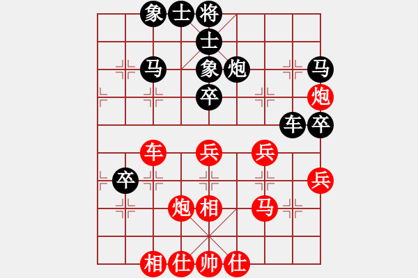 象棋棋谱图片：刘永富 和 张红军 - 步数：40 