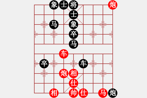 象棋棋谱图片：刘永富 和 张红军 - 步数：60 