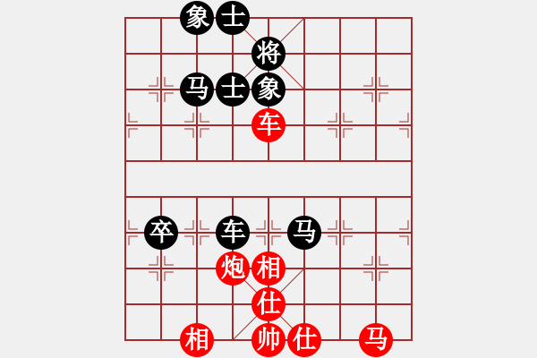 象棋棋谱图片：刘永富 和 张红军 - 步数：70 