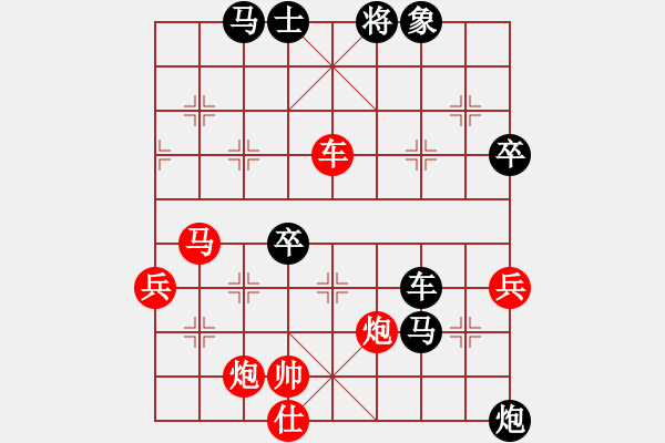 象棋棋譜圖片：2006年梁山賽第八輪：亞奧制氧機(jī)(9段)-負(fù)-衡陽(yáng)神算子(5r) - 步數(shù)：110 