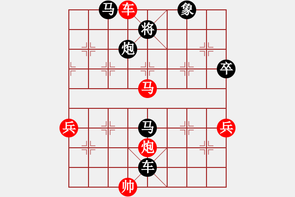 象棋棋譜圖片：2006年梁山賽第八輪：亞奧制氧機(jī)(9段)-負(fù)-衡陽(yáng)神算子(5r) - 步數(shù)：130 