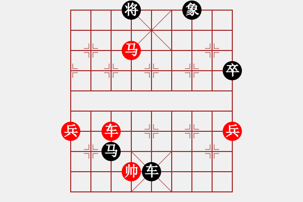 象棋棋譜圖片：2006年梁山賽第八輪：亞奧制氧機(jī)(9段)-負(fù)-衡陽(yáng)神算子(5r) - 步數(shù)：140 