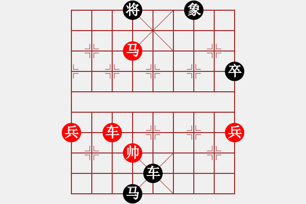 象棋棋譜圖片：2006年梁山賽第八輪：亞奧制氧機(jī)(9段)-負(fù)-衡陽(yáng)神算子(5r) - 步數(shù)：142 