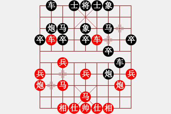 象棋棋譜圖片：2006年梁山賽第八輪：亞奧制氧機(jī)(9段)-負(fù)-衡陽(yáng)神算子(5r) - 步數(shù)：20 