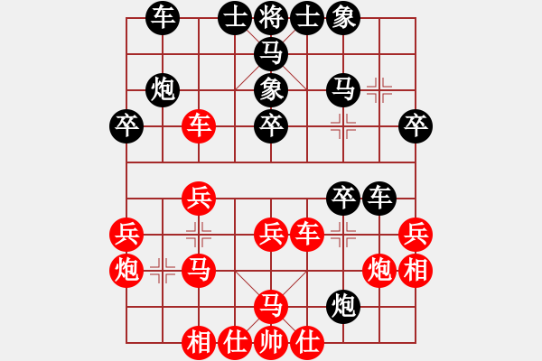 象棋棋譜圖片：2006年梁山賽第八輪：亞奧制氧機(jī)(9段)-負(fù)-衡陽(yáng)神算子(5r) - 步數(shù)：30 