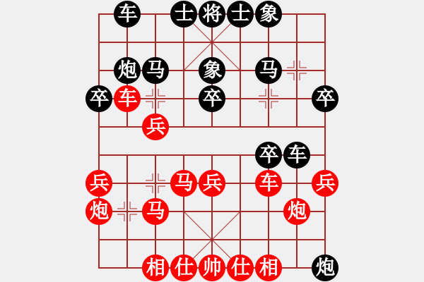 象棋棋譜圖片：2006年梁山賽第八輪：亞奧制氧機(jī)(9段)-負(fù)-衡陽(yáng)神算子(5r) - 步數(shù)：40 