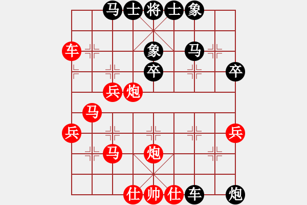 象棋棋譜圖片：2006年梁山賽第八輪：亞奧制氧機(jī)(9段)-負(fù)-衡陽(yáng)神算子(5r) - 步數(shù)：60 