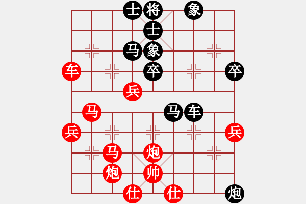 象棋棋譜圖片：2006年梁山賽第八輪：亞奧制氧機(jī)(9段)-負(fù)-衡陽(yáng)神算子(5r) - 步數(shù)：70 