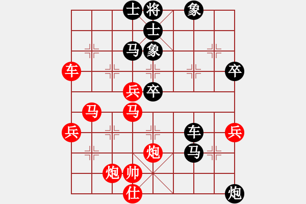 象棋棋譜圖片：2006年梁山賽第八輪：亞奧制氧機(jī)(9段)-負(fù)-衡陽(yáng)神算子(5r) - 步數(shù)：90 