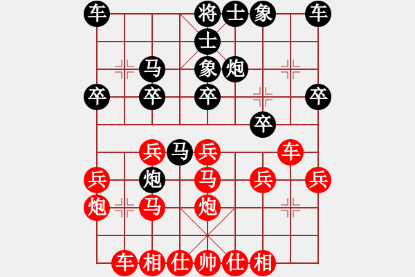 象棋棋譜圖片：蔣志梁 先負(fù) 劉伯良 - 步數(shù)：20 