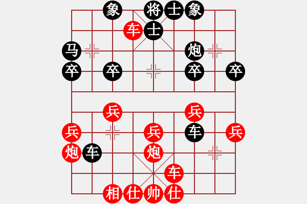 象棋棋譜圖片：橫才俊儒[292832991] -VS- 風(fēng)過(guò)無(wú)痕[19981377] - 步數(shù)：30 