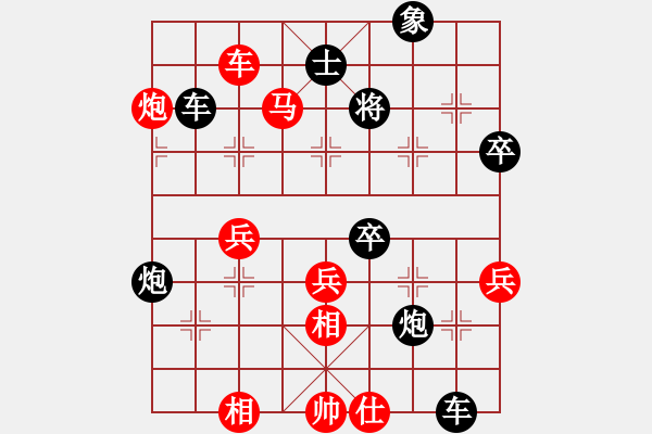 象棋棋譜圖片：夏彤 先負(fù) 濮佳薪 - 步數(shù)：60 