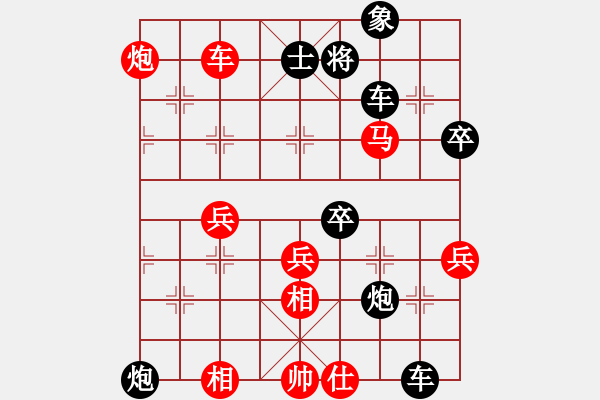 象棋棋譜圖片：夏彤 先負(fù) 濮佳薪 - 步數(shù)：66 