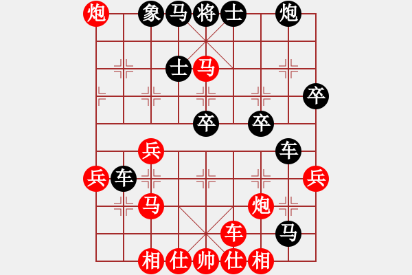 象棋棋譜圖片：蝴蝶夢(8段)-勝-圣劍至尊(9段) - 步數(shù)：50 