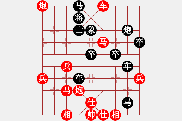 象棋棋譜圖片：蝴蝶夢(8段)-勝-圣劍至尊(9段) - 步數(shù)：60 