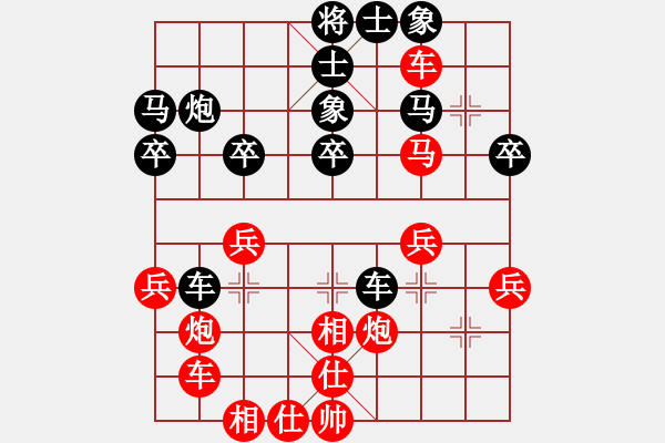 象棋棋谱图片：红军(北斗)-和-dalea(无极) - 步数：30 