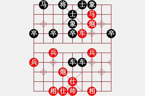 象棋棋谱图片：红军(北斗)-和-dalea(无极) - 步数：50 
