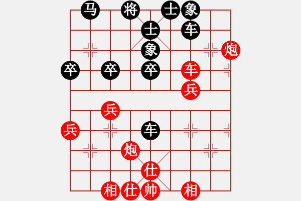 象棋棋谱图片：红军(北斗)-和-dalea(无极) - 步数：60 