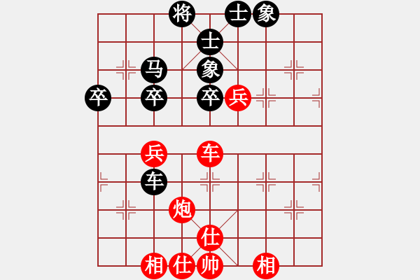 象棋棋谱图片：红军(北斗)-和-dalea(无极) - 步数：70 