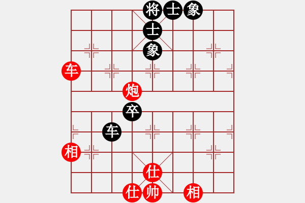 象棋棋谱图片：红军(北斗)-和-dalea(无极) - 步数：80 