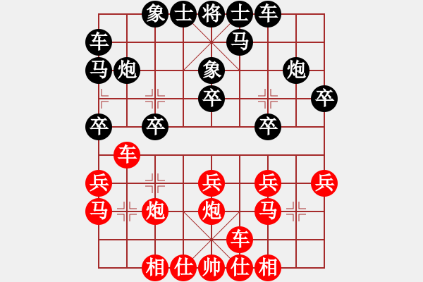 象棋棋譜圖片：2019第4屆智運會象少女個賽鄒淳羽先勝王繡6 - 步數(shù)：20 