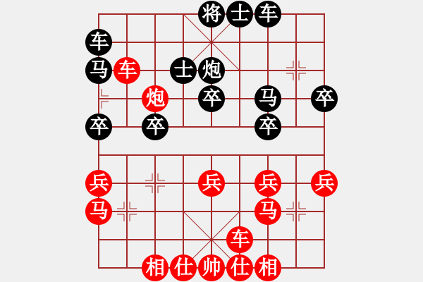 象棋棋譜圖片：2019第4屆智運會象少女個賽鄒淳羽先勝王繡6 - 步數(shù)：30 