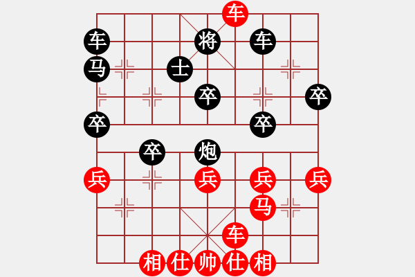 象棋棋譜圖片：2019第4屆智運會象少女個賽鄒淳羽先勝王繡6 - 步數(shù)：40 