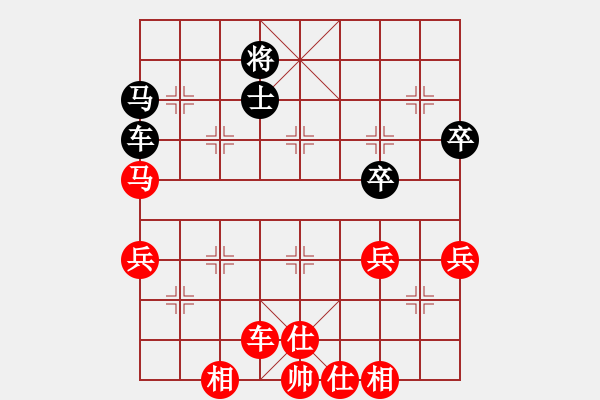 象棋棋譜圖片：2019第4屆智運會象少女個賽鄒淳羽先勝王繡6 - 步數(shù)：60 