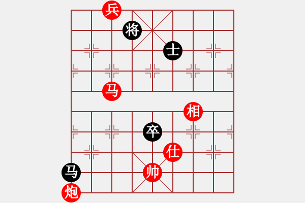 象棋棋譜圖片：甲殼蟲汽車(8段)-勝-愛玩象棋(9段) - 步數(shù)：190 