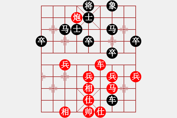 象棋棋譜圖片：甲殼蟲汽車(8段)-勝-愛玩象棋(9段) - 步數(shù)：50 