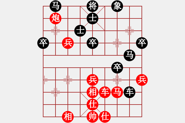 象棋棋譜圖片：甲殼蟲汽車(8段)-勝-愛玩象棋(9段) - 步數(shù)：60 