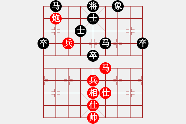 象棋棋譜圖片：甲殼蟲汽車(8段)-勝-愛玩象棋(9段) - 步數(shù)：70 