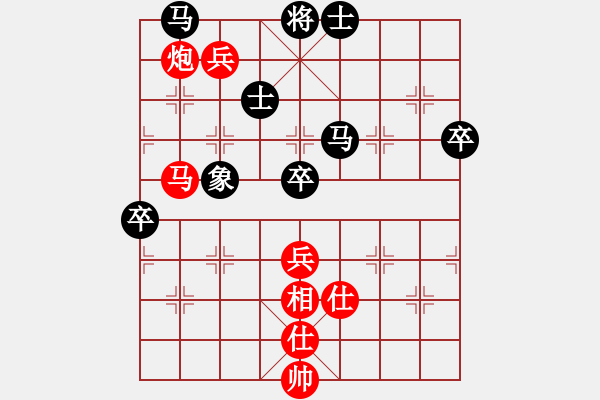 象棋棋譜圖片：甲殼蟲汽車(8段)-勝-愛玩象棋(9段) - 步數(shù)：80 