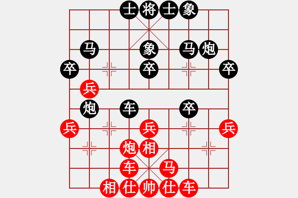 象棋棋譜圖片：32.駿馬獻(xiàn)身保大局 - 步數(shù)：30 