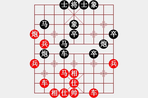 象棋棋譜圖片：32.駿馬獻(xiàn)身保大局 - 步數(shù)：40 