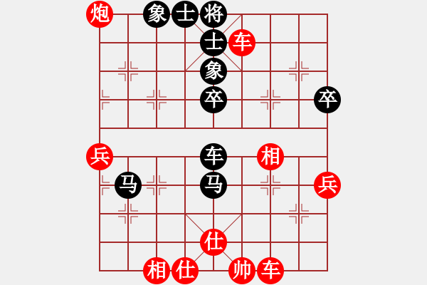 象棋棋譜圖片：32.駿馬獻(xiàn)身保大局 - 步數(shù)：67 