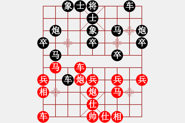 象棋棋譜圖片：老廣[1603878553] -VS- 塵世飛鳥[1299873160] - 步數(shù)：30 