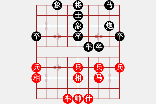 象棋棋譜圖片：老廣[1603878553] -VS- 塵世飛鳥[1299873160] - 步數(shù)：46 