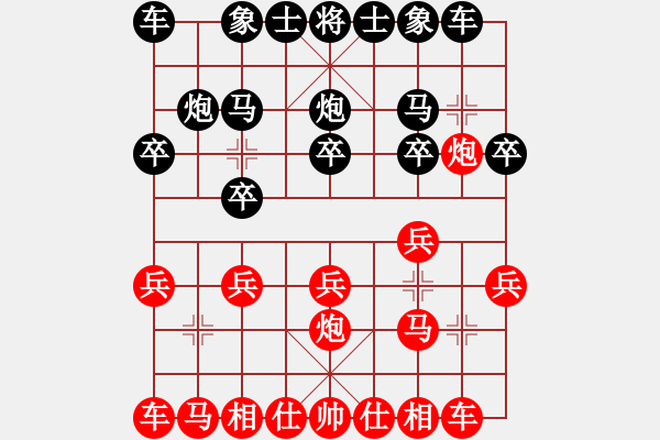 象棋棋譜圖片：王子[470781282] 后負(fù) 博弈緣--老狐貍[2228919481] - 步數(shù)：10 