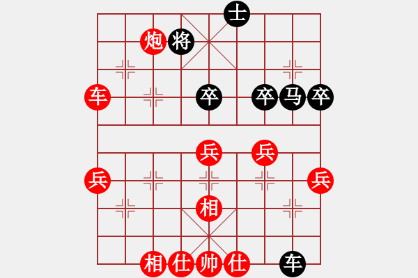 象棋棋譜圖片：王子[470781282] 后負(fù) 博弈緣--老狐貍[2228919481] - 步數(shù)：49 